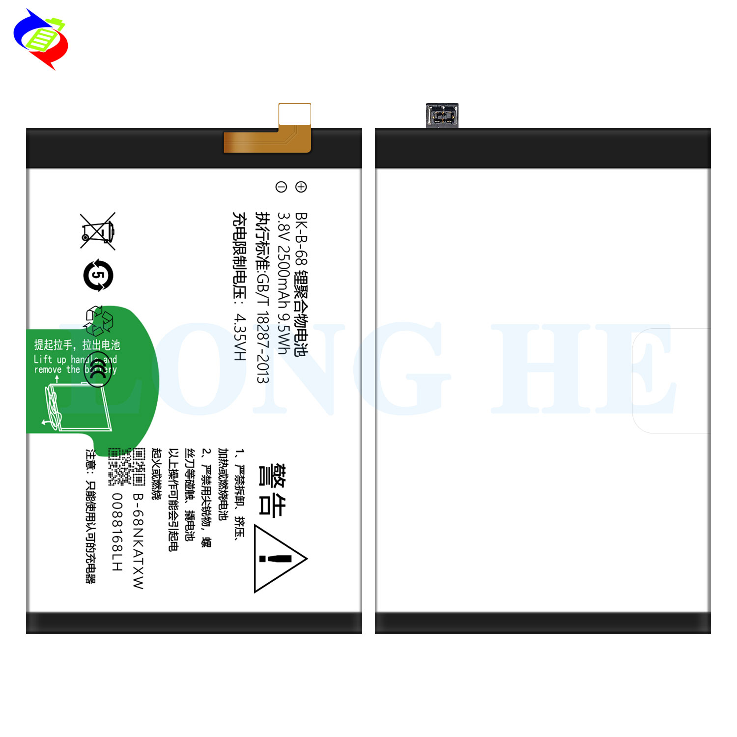 Original Battery BK-B-68 for VIVO Y20w 2500mAh 3.85V Lithium Ion Polymer Double IC Protection