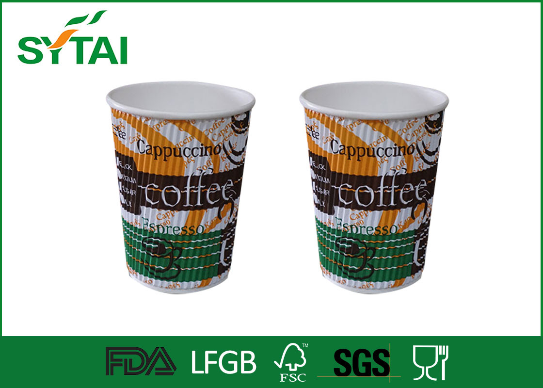 Customized Logo Printed Ripple Paper Cups 8 oz Tea or Takeaway Coffee Cups