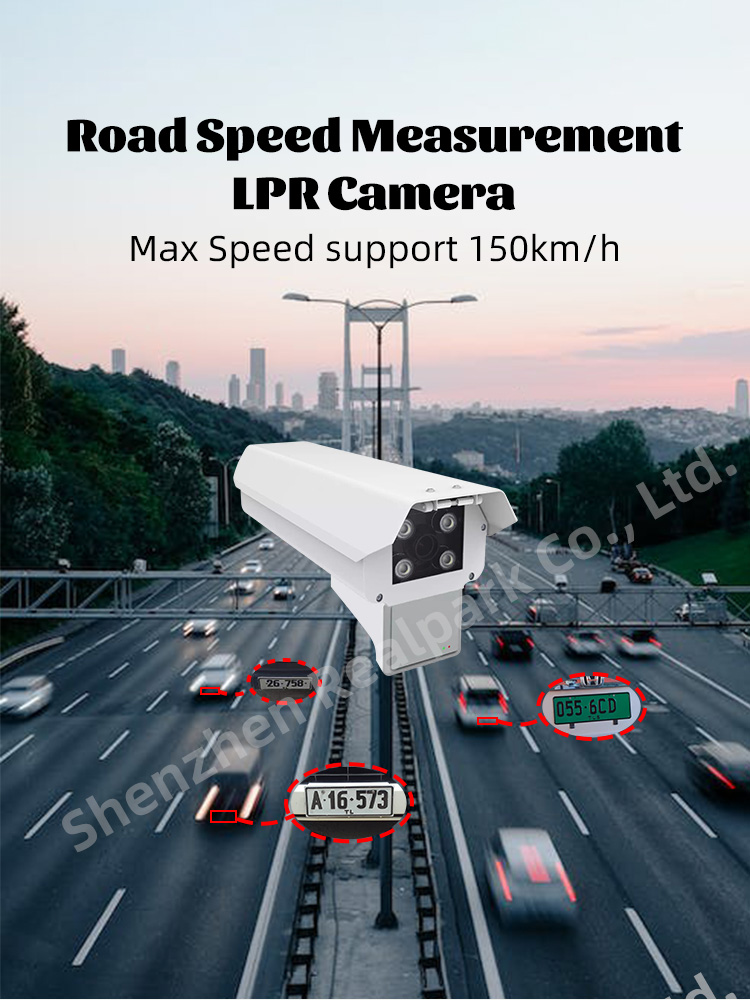 Radar Vehicle Speed Detection Camera High Accuracy Cctv Speed Detection 5 Megapixel