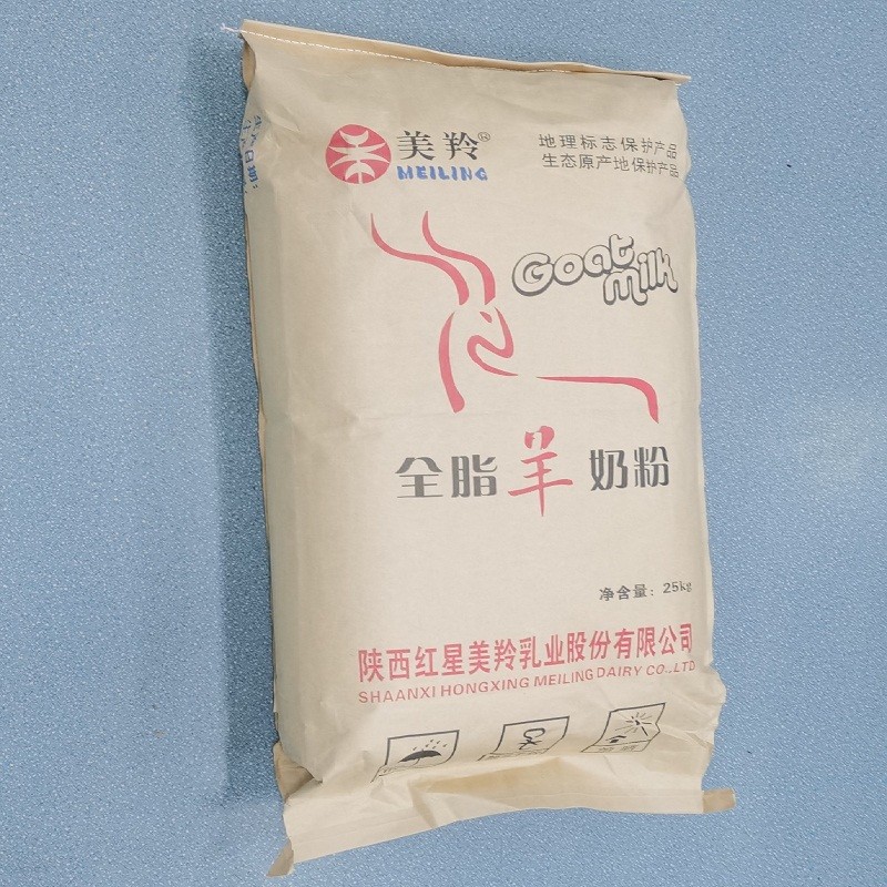 All Ages Pure Dried Whole Raw Goat Milk Powder 25Kg Packing
