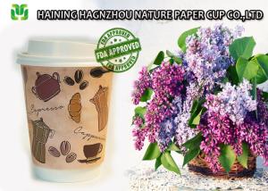 China Disposable Branded Takeaway Coffee Cups 8 Oz Polyethylene Coated Paper wholesale