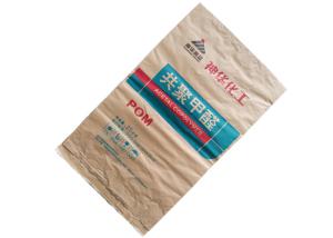 China Three Layers Brown Kraft Paper Bags Open Mouth Milk Powder Multiwall Paper Sacks wholesale