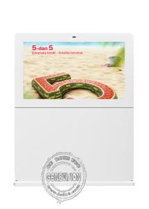China All In One IP65 Sunlight Readable Outdoor Digital Signage wholesale