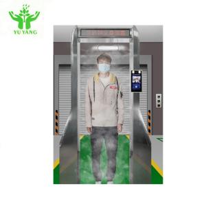 China Face Recognition Anti - Virus Disinfection Channel Machine Temperature Disinfection wholesale