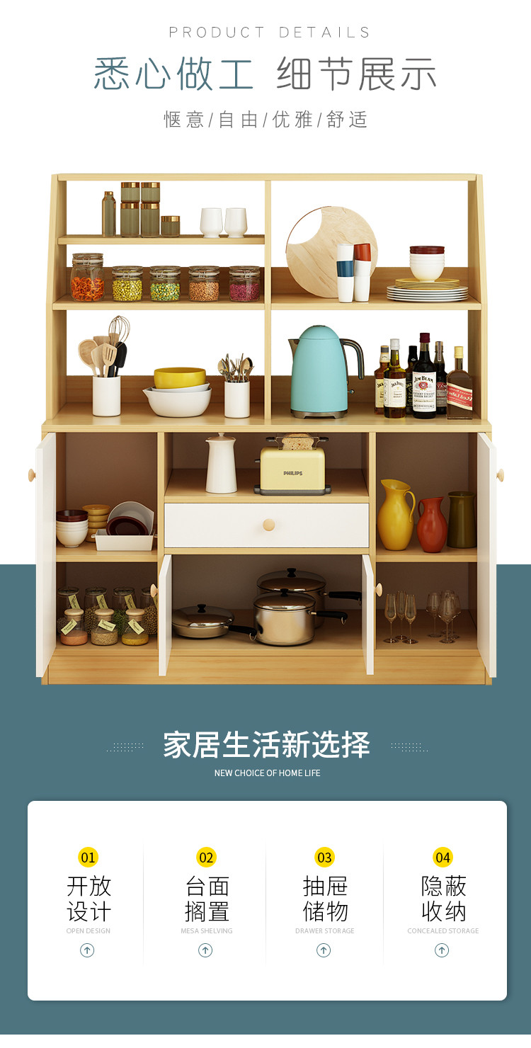 Single Drawer Kitchen Sideboard Cabinet , 142cm Height Modern Buffet Cabinet