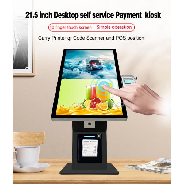 Restaurant Wall mounted Self-service Payment Kiosk 21.5" Android 11.0 Touch Screen - All-in-One with Thermal Printer & QR Scanner