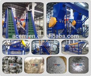China high efficiency 500kg/h pet bottle crushing washing line wholesale