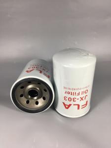 China Excavator engine parts, oil filter 6136-51-5121 KS192-6 P550086 for S4K excavator parts wholesale