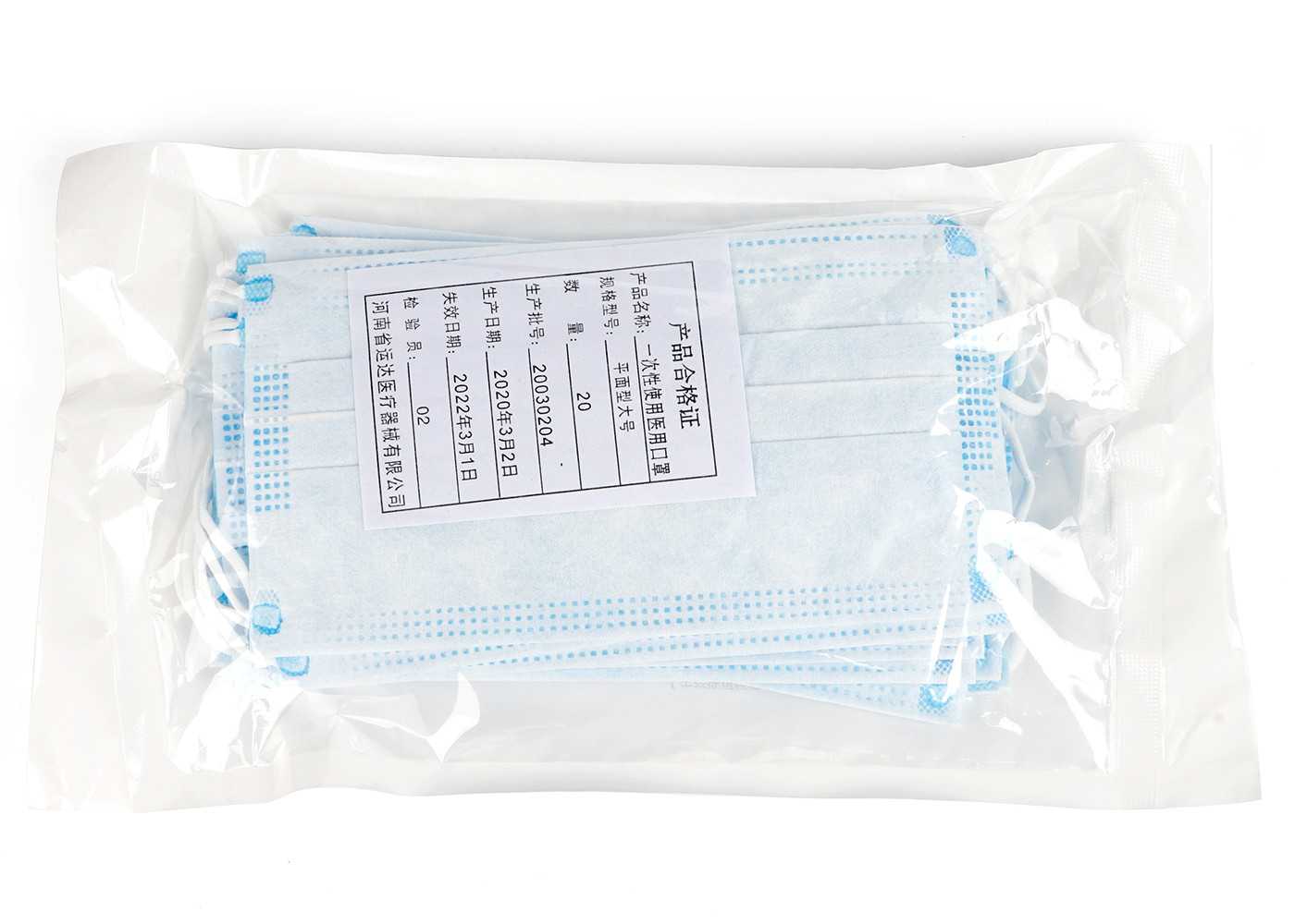 CE Earloop Disposable Medical Masks With 3 Ply Non Woven In Stock