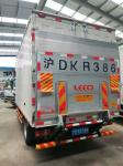DC12V Van Tail Lift Qingling Light Truck Electric Tail Gate 700Kg