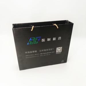 China Leiser Corrugated Biodegradable Packaging Bags 4C Printing wholesale