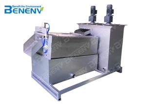 China High Efficiency Sludge Press Machine Low Noise Environmental Protection wholesale