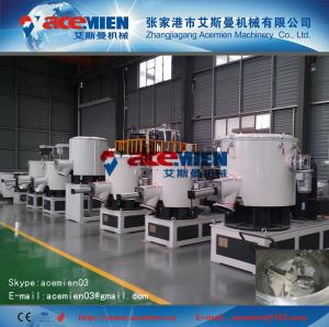 China High efficiency plastic mixer wholesale
