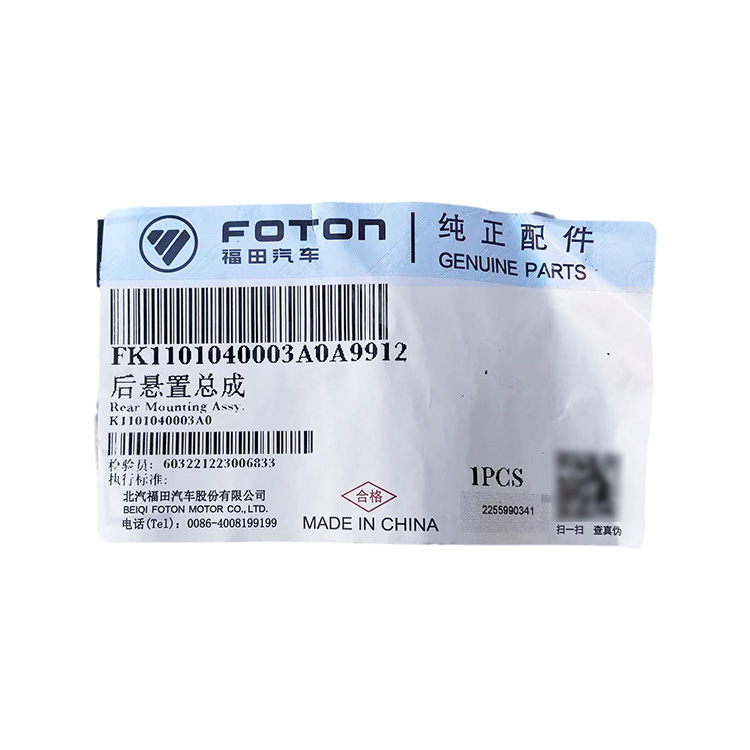 Foton G7 G9 Bus Truck Rear Suspension Assembly K1101040003A0 Engine Mounts Accessories