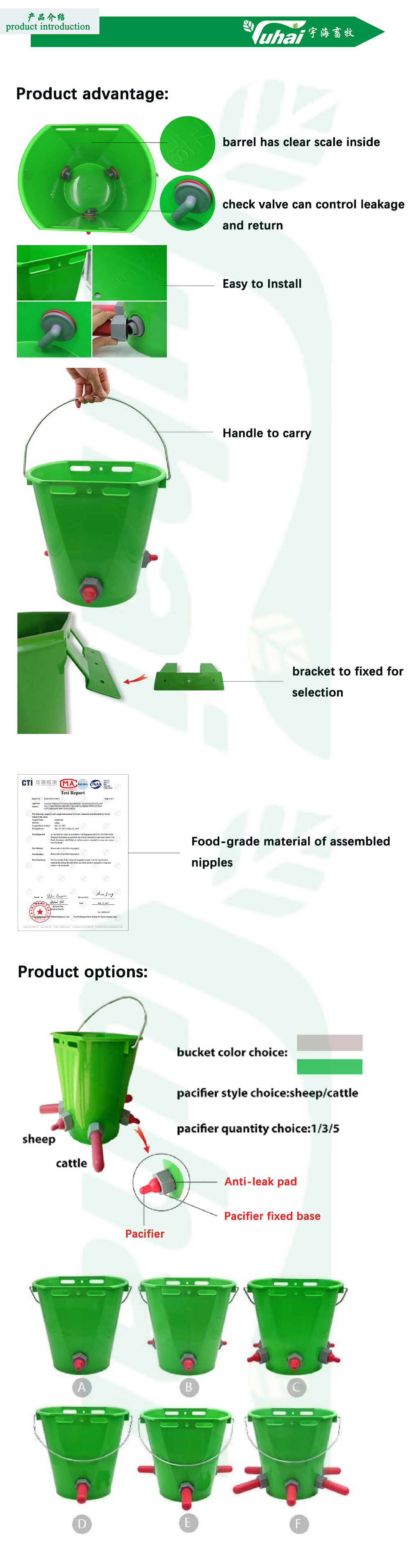 Animal Feeding Buckets With Multiple Size Teats Nipple 8l Cattle Feeder Buckets