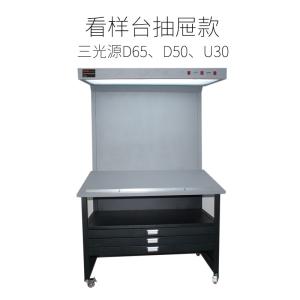 China INTEKE CPS(1) Color Proof Station / Color Light Station for printing industry, furnishings, printing ink industry etc wholesale