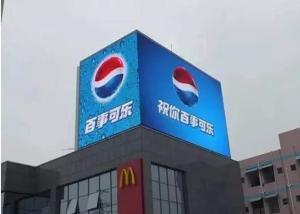 China Waterproof 320x10mm 960x960mm Shopping Mall Led Screen wholesale