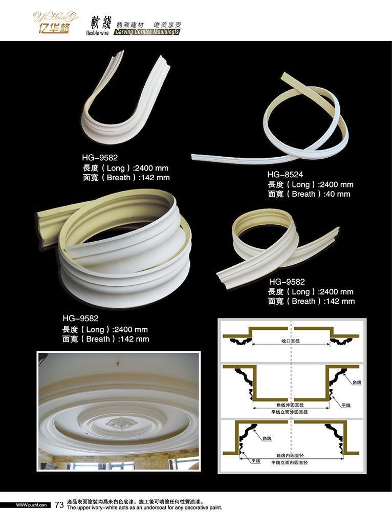 PU Onlay Scroll Polyurethane Ornamental Mouldings