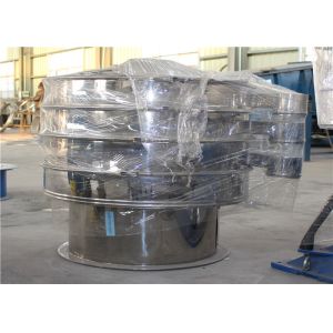 China SS304 Powder Sifting Machine Rotary Vibrating Screen wholesale