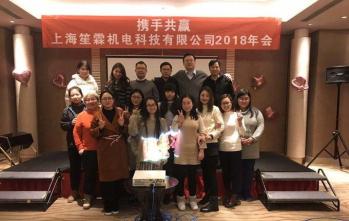 Shanghai Shenglin M&E Technology Co., Ltd.