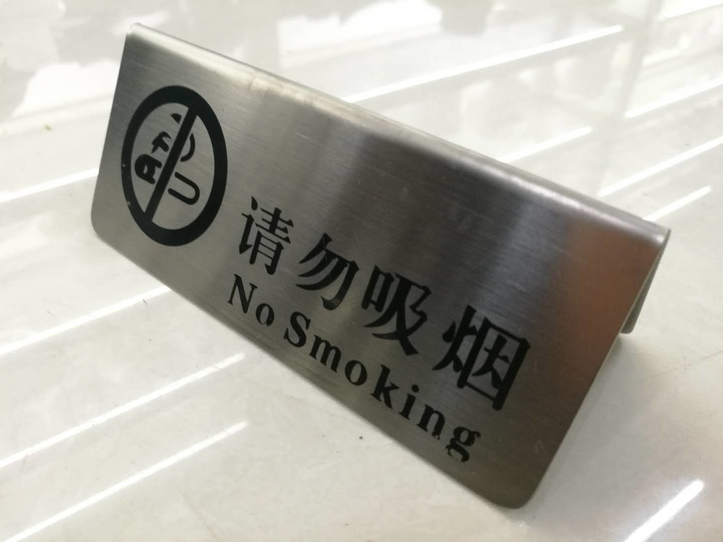 SS Stackable Table Tent Signs / " Smoking Area " " No Smoking " Warning Symbol Room Service Indicator