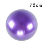 RoHS Approval Anti Burst Yoga Stability Ball , 75 Cm Fitness Ball For Whole Body