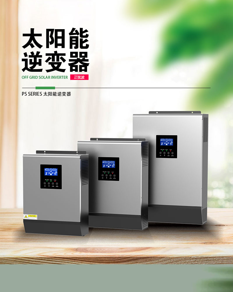 1KVA Off Grid Hybrid Solar Power Inverter Practical With PWM Controller