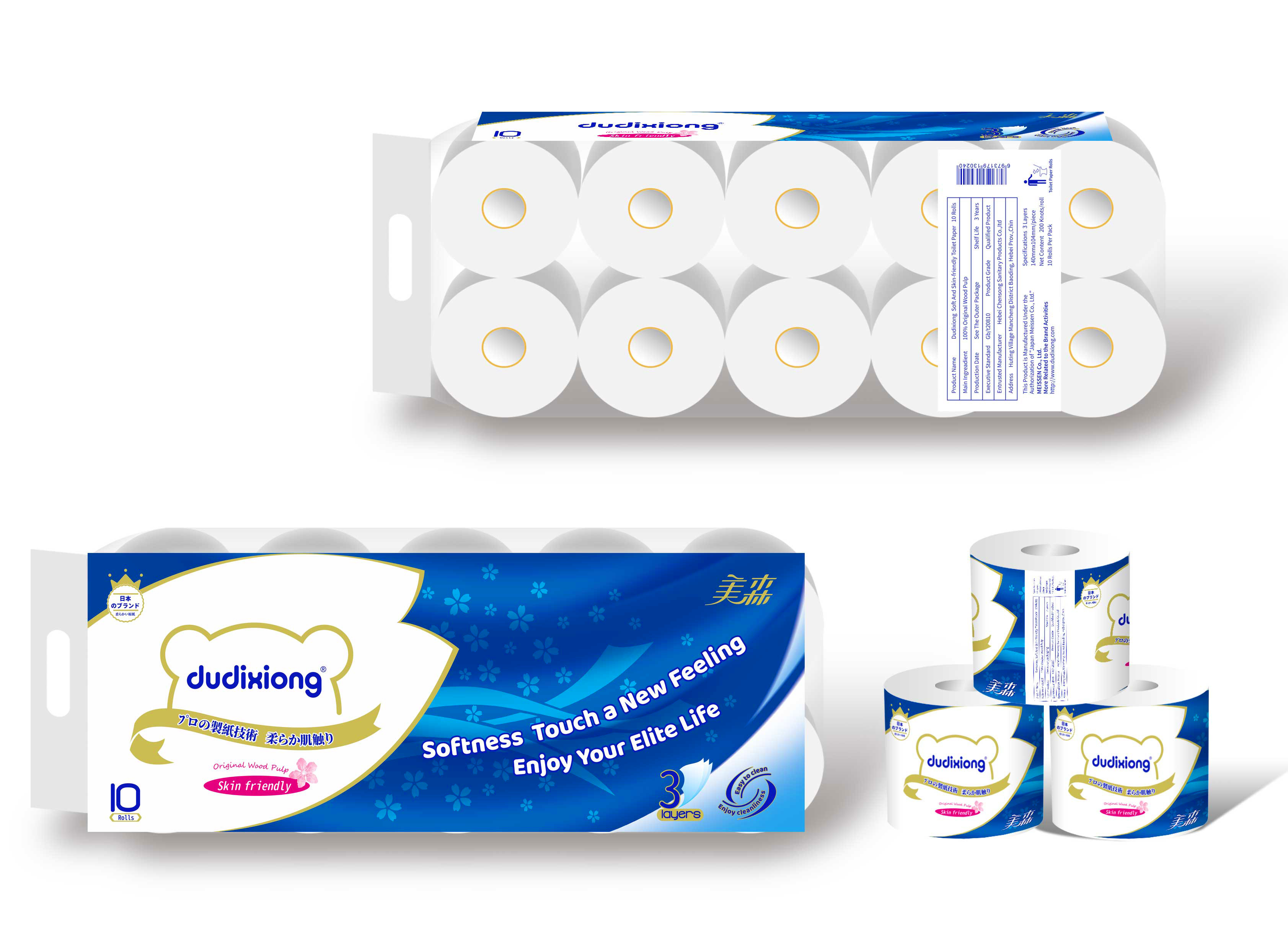 Fragrance Free Disposable Tissue 2 Ply Toilet Paper 100mm*115mm