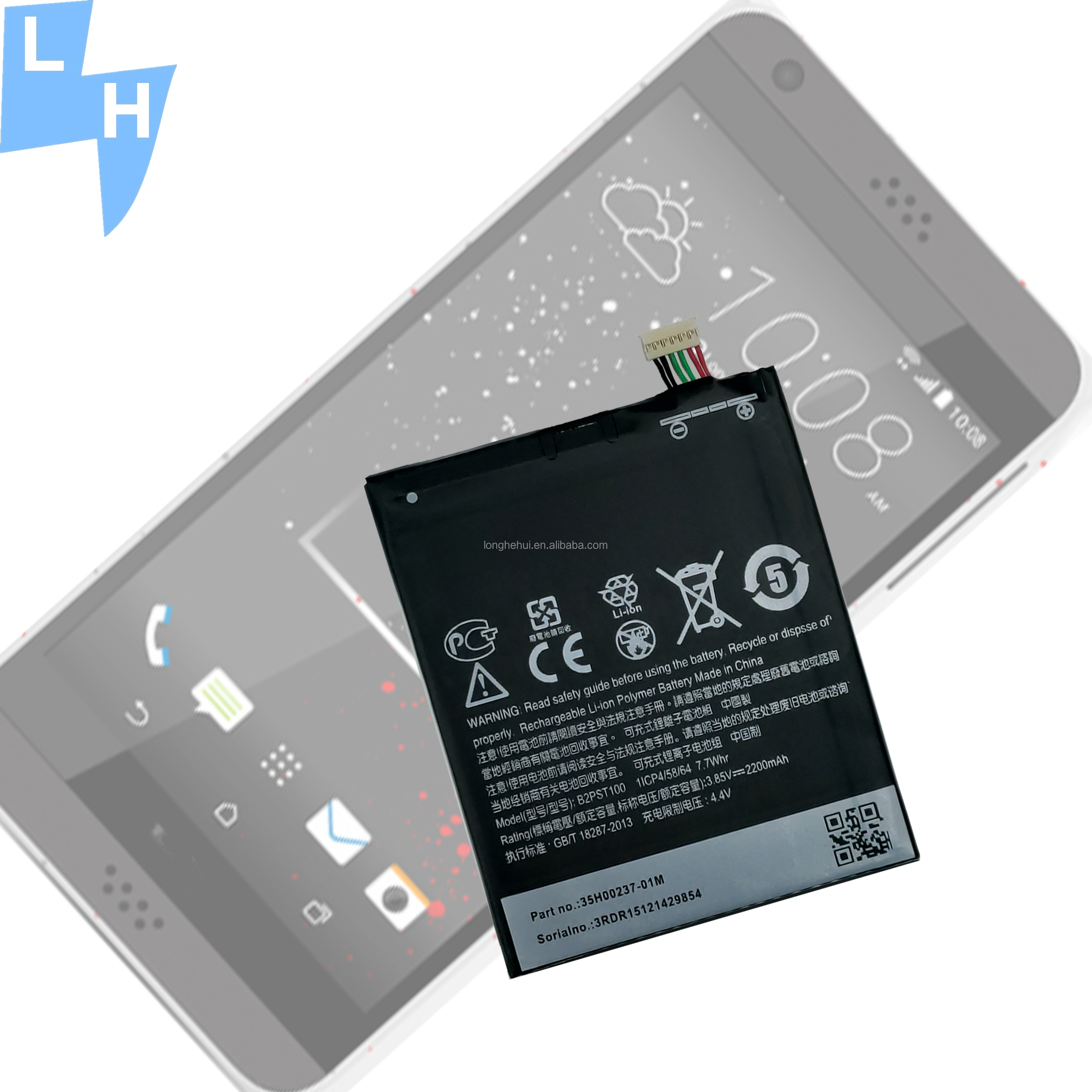 Stock B2PST100 4.4V 2200mAh Battery for HTC Desire 628 530 630 650 D530U Replacement