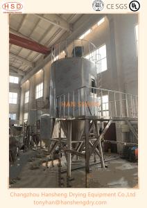 China 5 Seconds GMP LPG100 Centrifugal Spray Drying Machine wholesale
