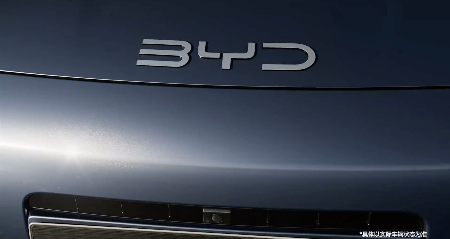 BYD-Seal 05 DM-i New Generation BYD DM-i Technology Comprehensive Range 800Km