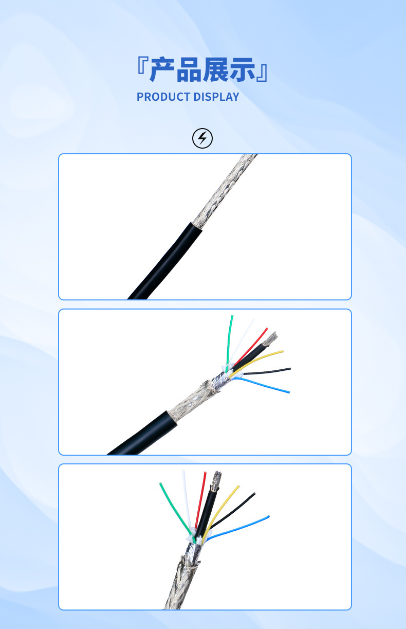 Electric Wire Harness Cable Assembly for Industrial Control Equipment