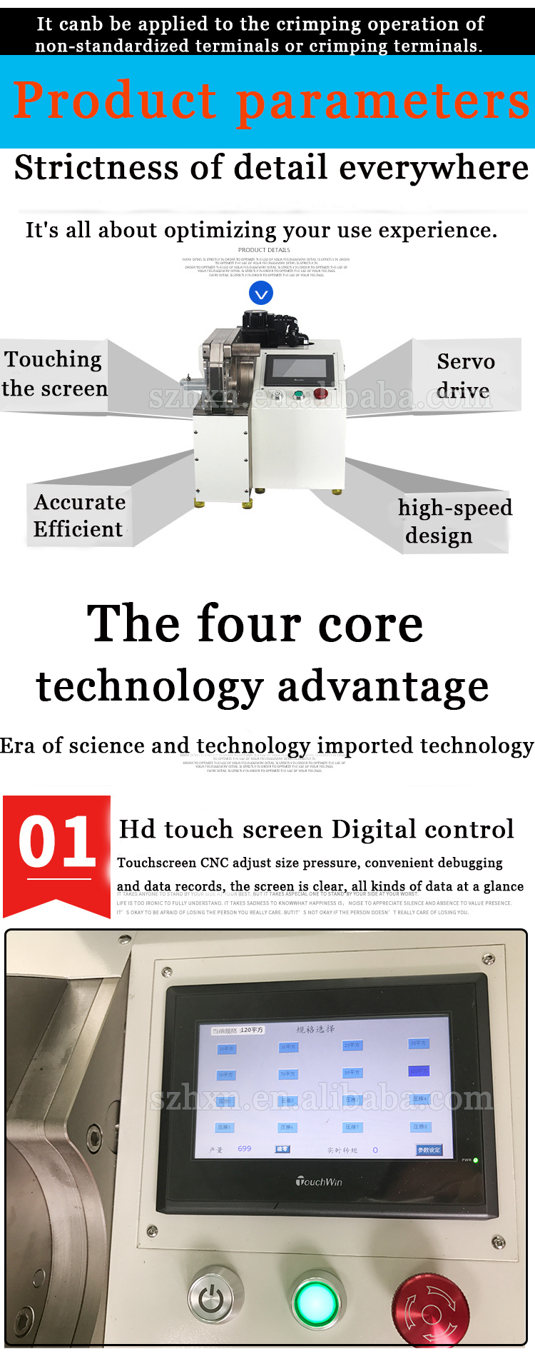 AC220V 50Hz Hexagonal Free Mode Servo Terminal Crimping Machine with 40KN Pressing Pressure
