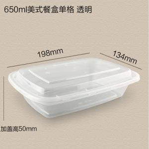 China 650ml Transparent Disposable PP Box 198x134x50mm wholesale