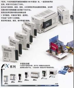 China MITSUBISHI FX2N-48ET-D Transistor output unit wholesale
