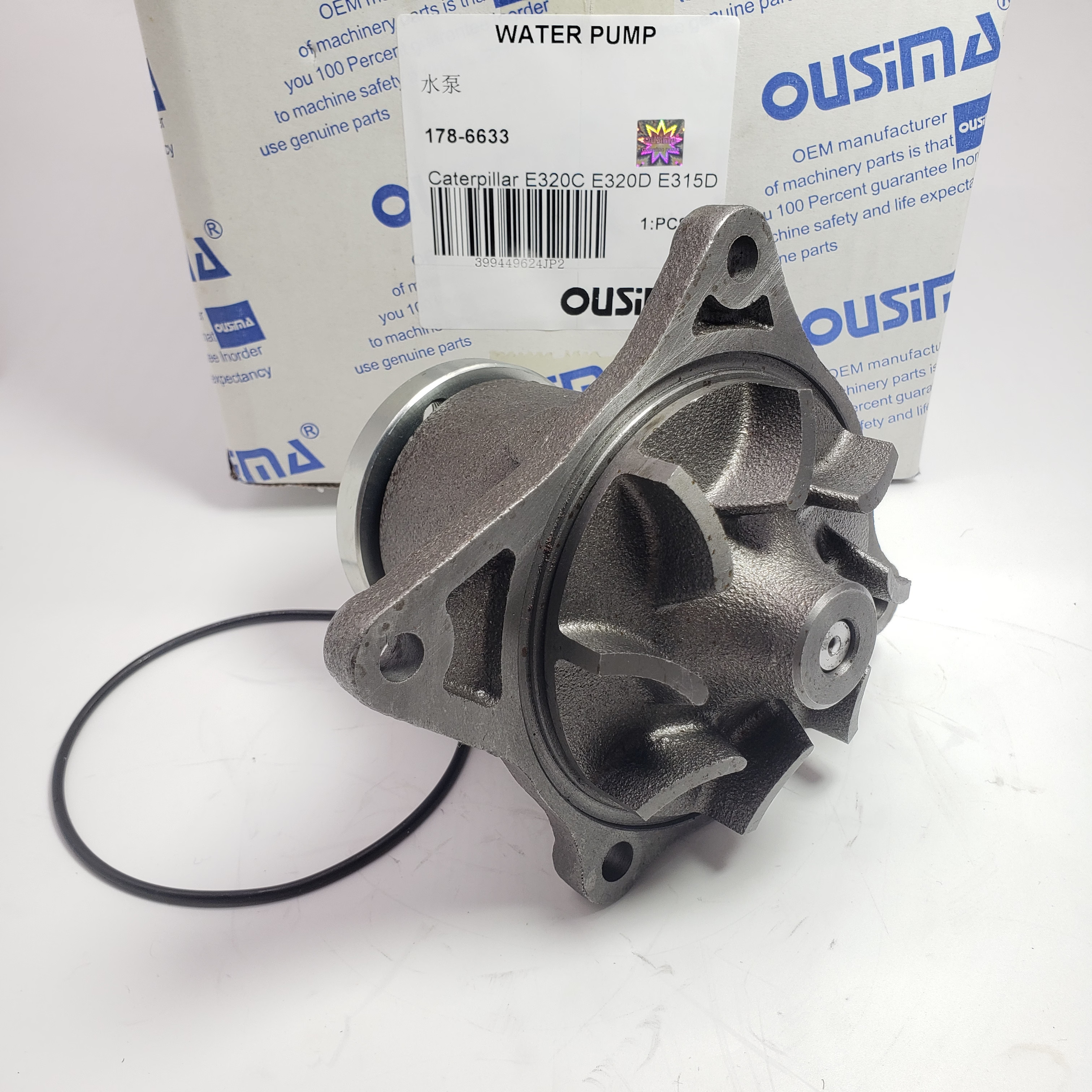 Water Pump 178-6633 For CAT 311C 312D 320C 321C 323D