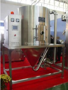 China 75-100KG/H Pilot Spray Dryer Intermittent Spray Drying Equipment wholesale