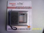 Mini Shortwave AM FM Radio SW 6 Bands Dry Battery Hand Hold FM76