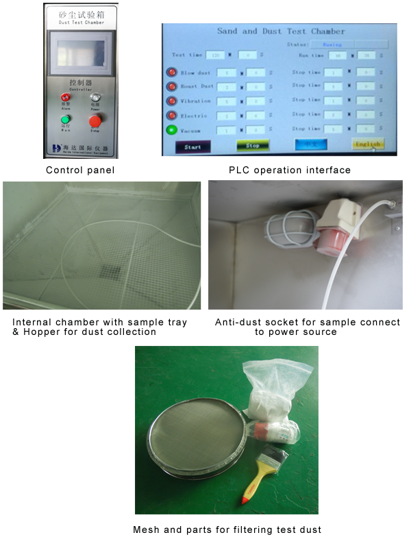 dust test chamber