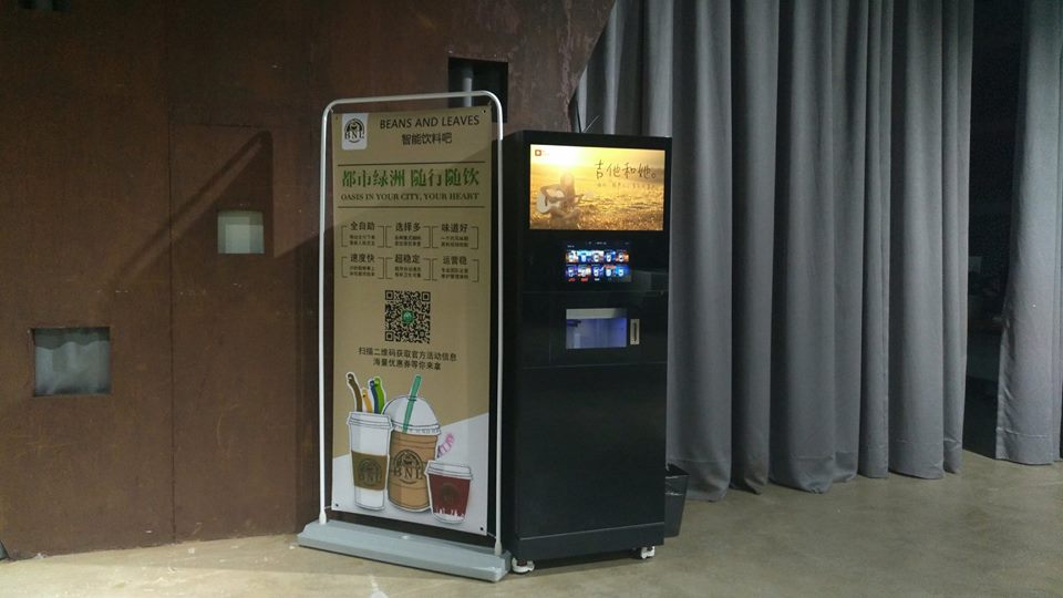 NAYAX Payment Floor Standing Coffee Machine Mini Coffee Vending Machine