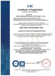 Shanghai Hanyang Clean Technology Co.,Ltd