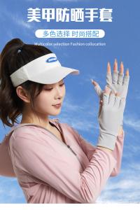 China Sunproof Cycling Manicures Nails Gloves Anti UV Sunblock Protection Shield LED Driving wholesale