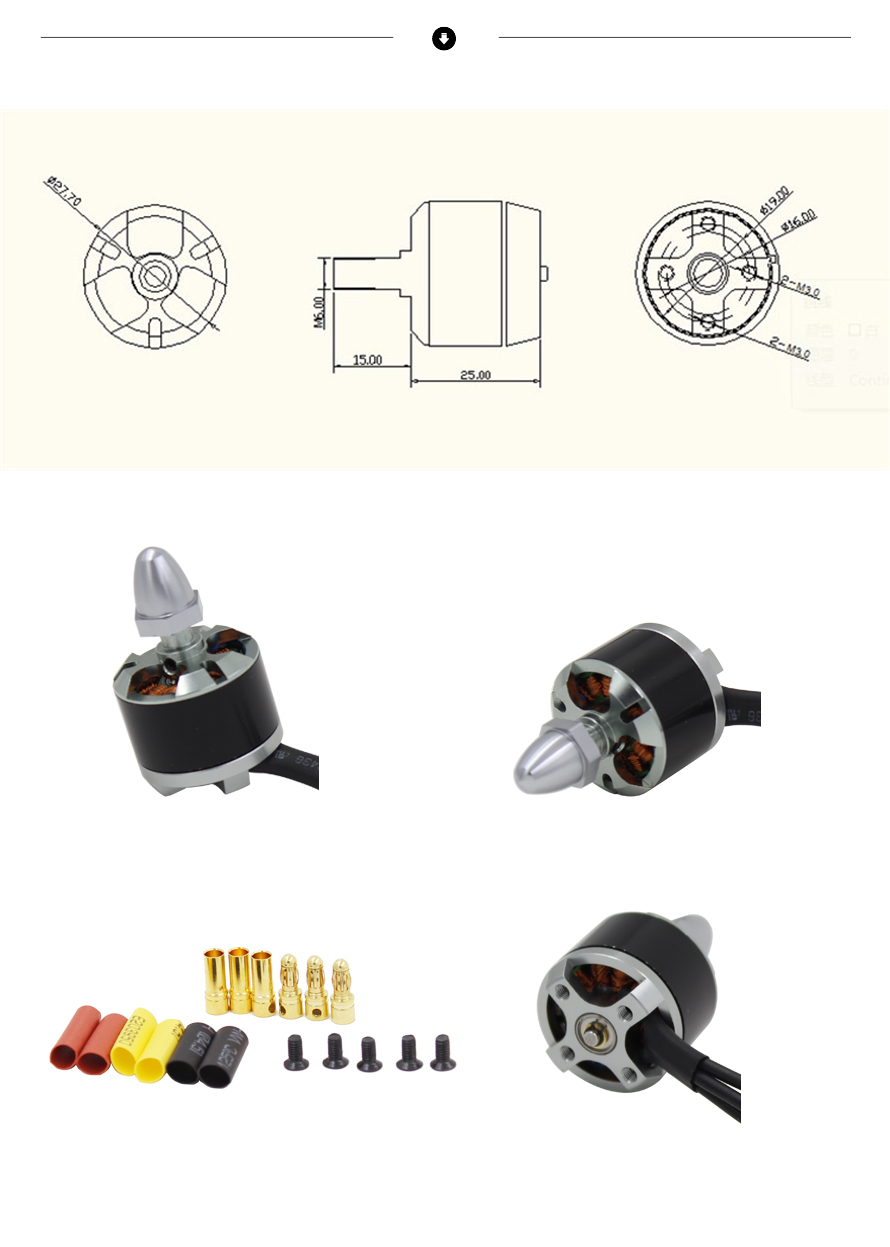 ODM rc brushless motor set multicopter outrunner 2812 980kv low price