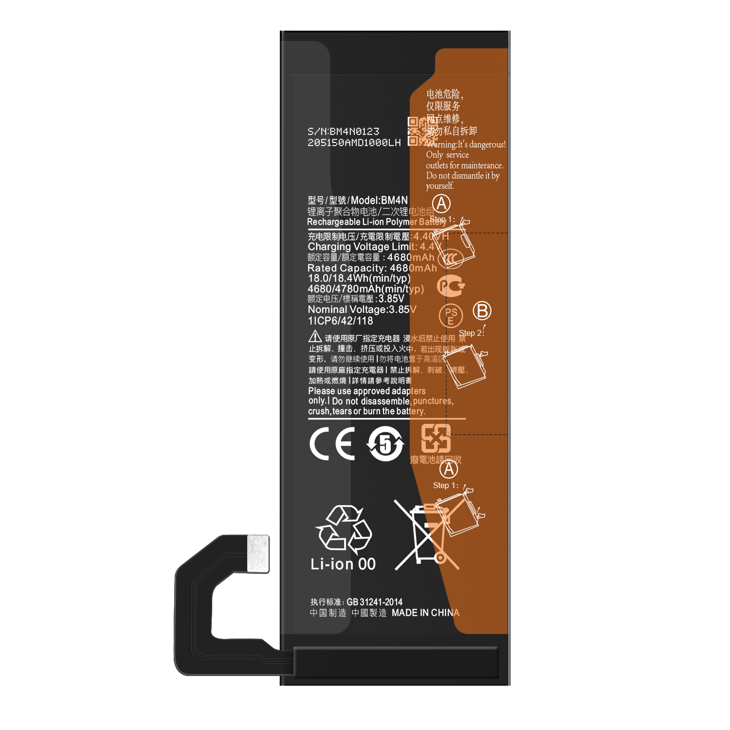 BM4N 4780mAh Li-Polymer Replacement Battery For Xiaomi 10 5G 10S Double IC Protection