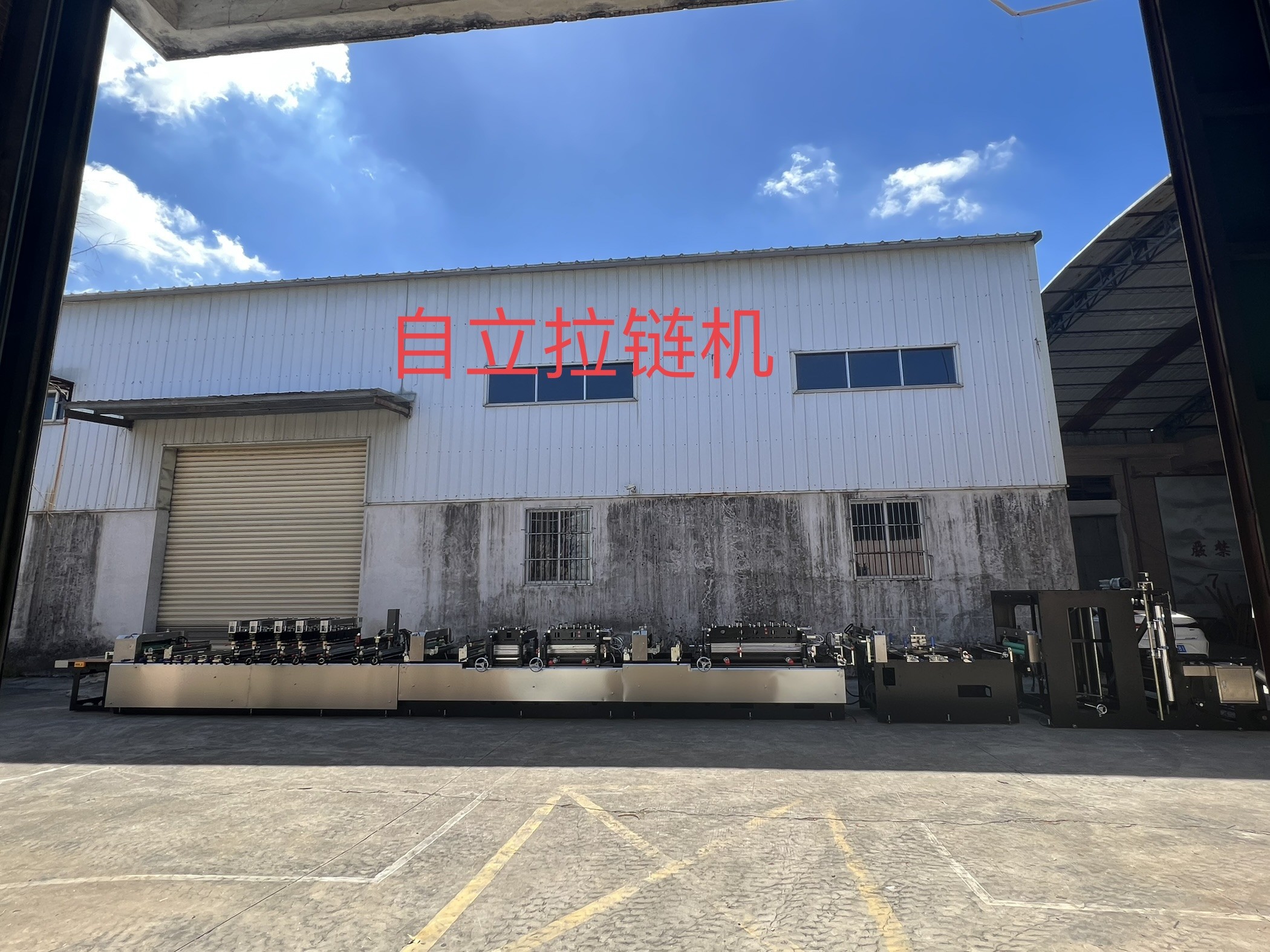 40KW Stand Up & Zipper Pouch Bag Making Machine For Pharmaceutical