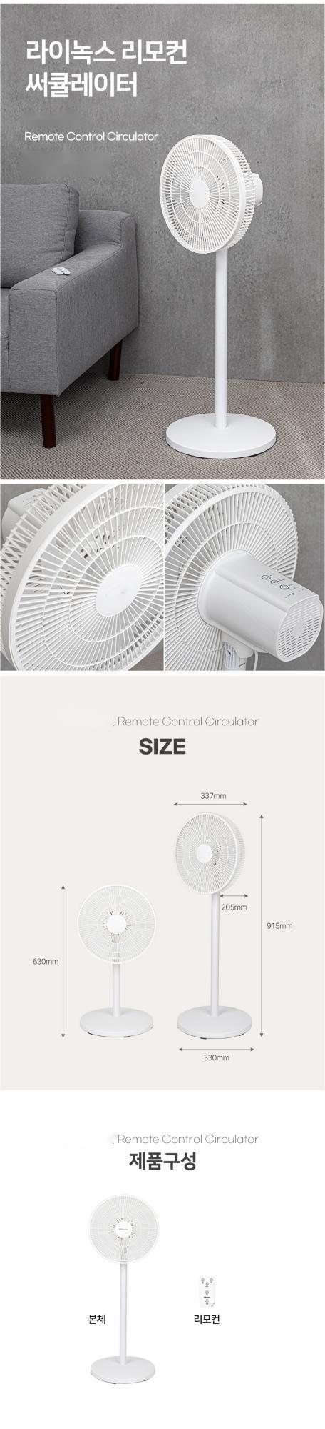 NO App-Controlled Plastic Pedestal Fan The Game-Changer for Air Circulation Needs