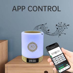 China Quran Speaker 8GB Azan Clock Touch Lamp Equantu SQ122 wholesale