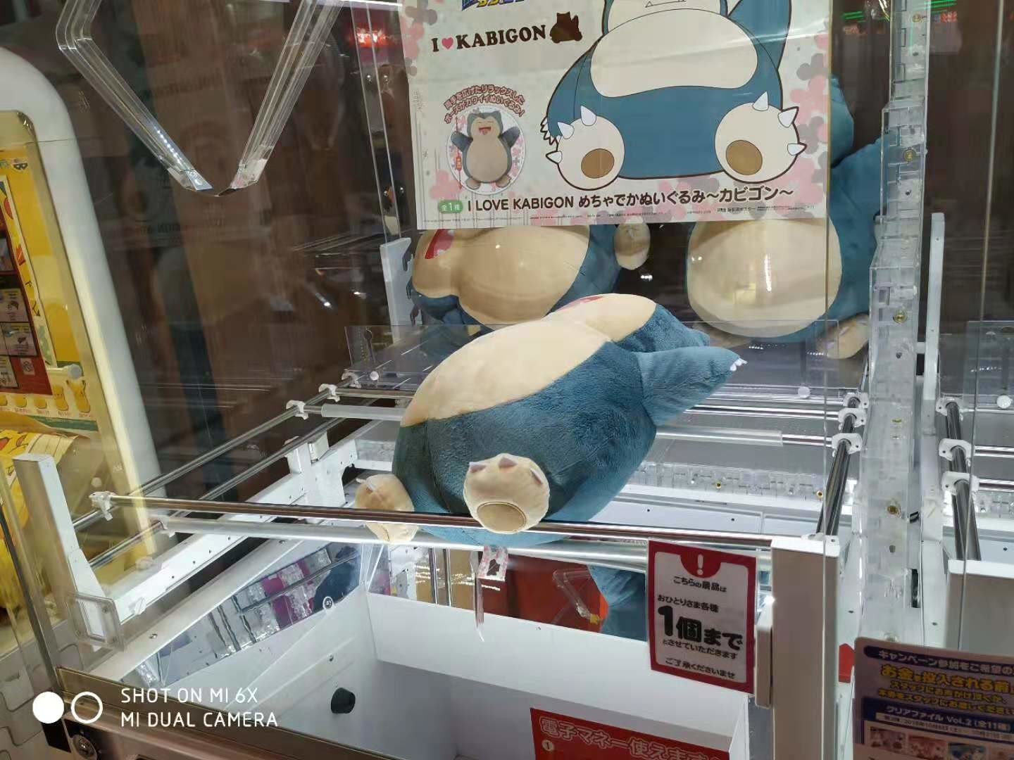 160W 2 Players Crane Vending Machine , Super Market Arcade Claw Machine