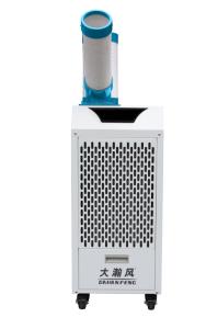 Portable Air Purification Air Cooler Mobile Air Cooling Gadget