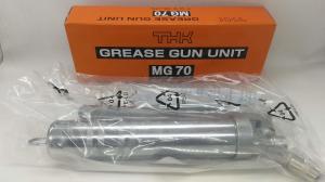 China Japan original THK grease gun unit MG70 used in smt pick and place machine wholesale